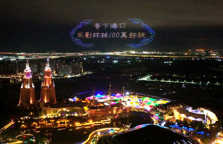 长影环球100奇幻乐园、长影世纪城 南北联动“嗨”力全开